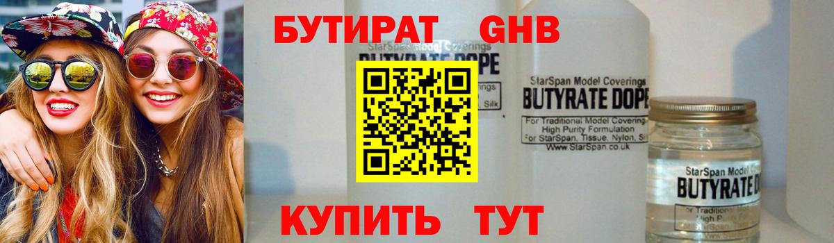МАРИХУАНА  Лабинск  КОКАИН  ГАШИШ  Меф кристаллы  Вход с VPN  ЭКСТАЗИ 
