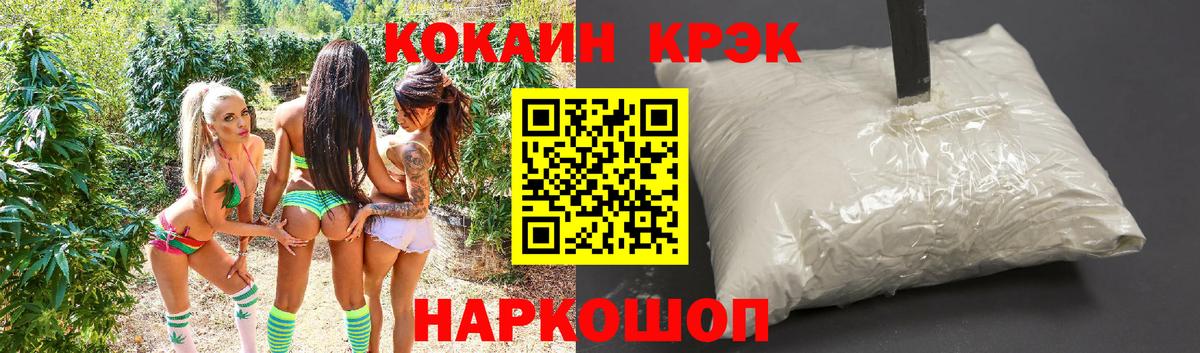 Кокаин Перу  COCAIN 98%  Вход с VPN  Cocaine  Лабинск 