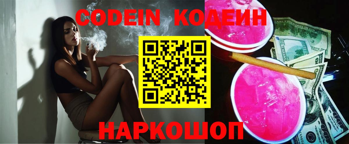 Бошки Шишки Лабинск