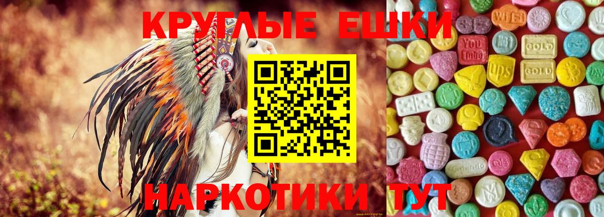 Ecstasy louis Vuitton Лабинск