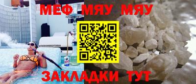 мефедрон VHQ Ипатово