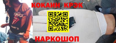 мефедрон VHQ Ипатово