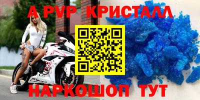 мефедрон VHQ Ипатово
