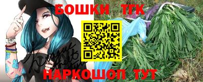 мефедрон VHQ Ипатово