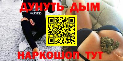 мефедрон VHQ Ипатово