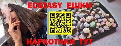 мефедрон VHQ Ипатово