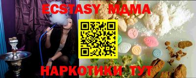 MDMA Premium VHQ Шебекино
