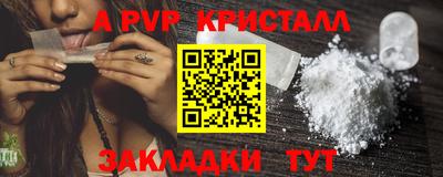 мефедрон VHQ Ипатово