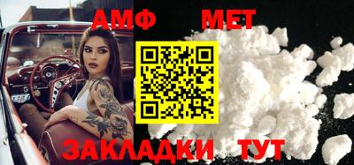 мефедрон VHQ Ипатово
