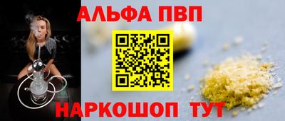 мефедрон VHQ Ипатово
