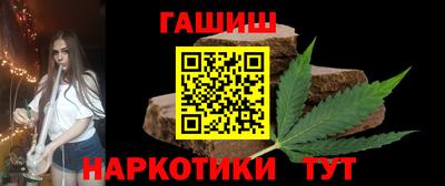 мефедрон VHQ Ипатово