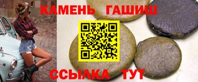 мефедрон VHQ Ипатово