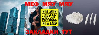 мефедрон VHQ Ипатово