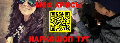 мефедрон VHQ Ипатово