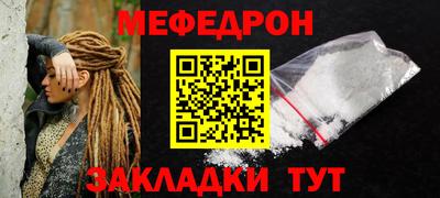 мефедрон VHQ Ипатово