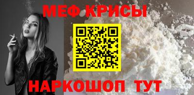 мефедрон VHQ Ипатово