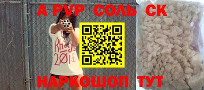 стаф Шелехов