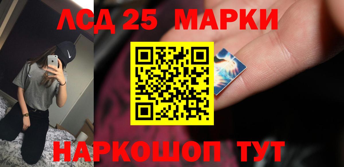 ЛСД экстази кислота  Вход с VPN  LSD-25 экстази  Лабинск  Лсд 25 экстази ecstasy 