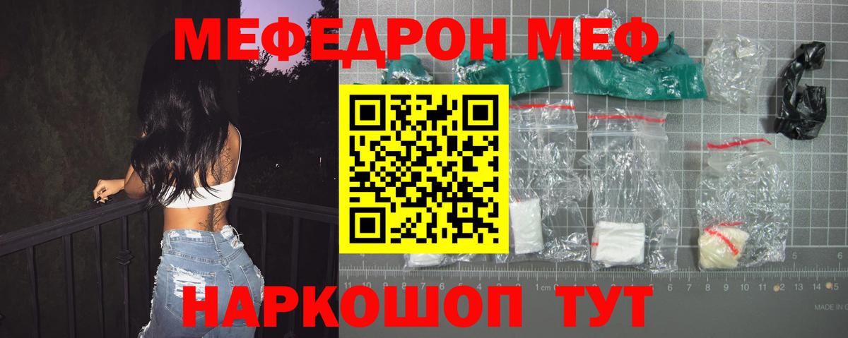Лабинск  МЯУ-МЯУ mephedrone  МЯУ-МЯУ  кракен ссылки  Вход с VPN  Мефедрон 4 MMC 