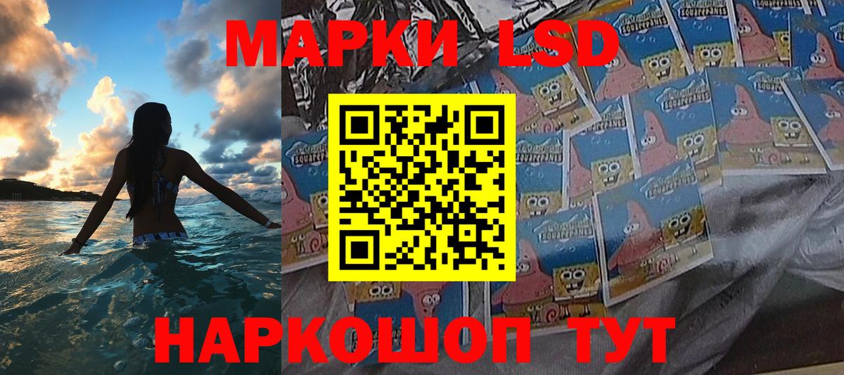 Лабинск  Марки N-bome 1500мкг  Марки N-bome 1500мкг  Вход с VPN 