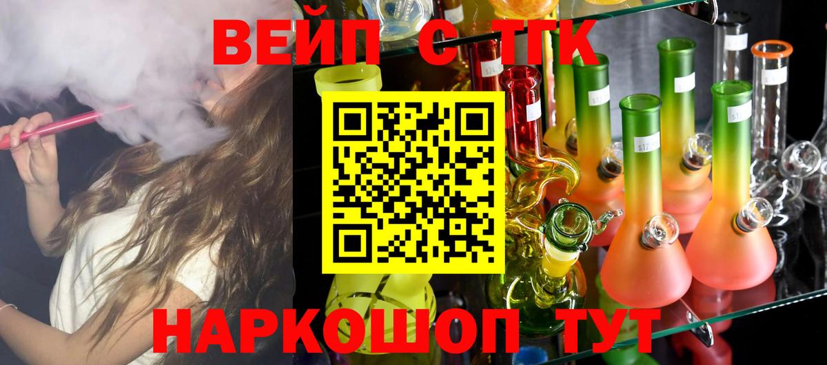 Дистиллят ТГК THC oil  Вход с VPN  Дистиллят ТГК гашишное масло  Лабинск 