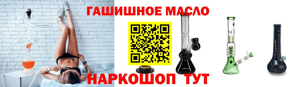 Дистиллят ТГК концентрат Лабинск